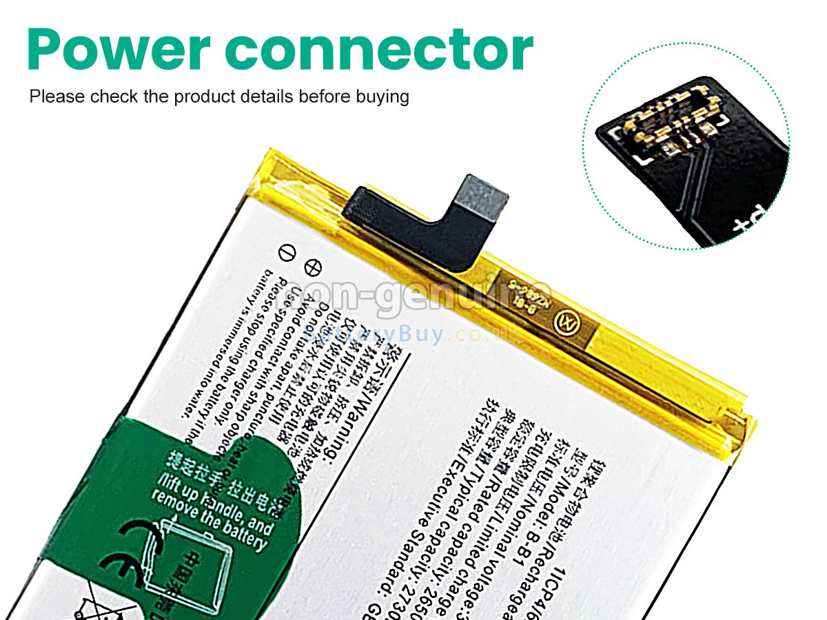 Replacement Battery for Vivo B-B1
