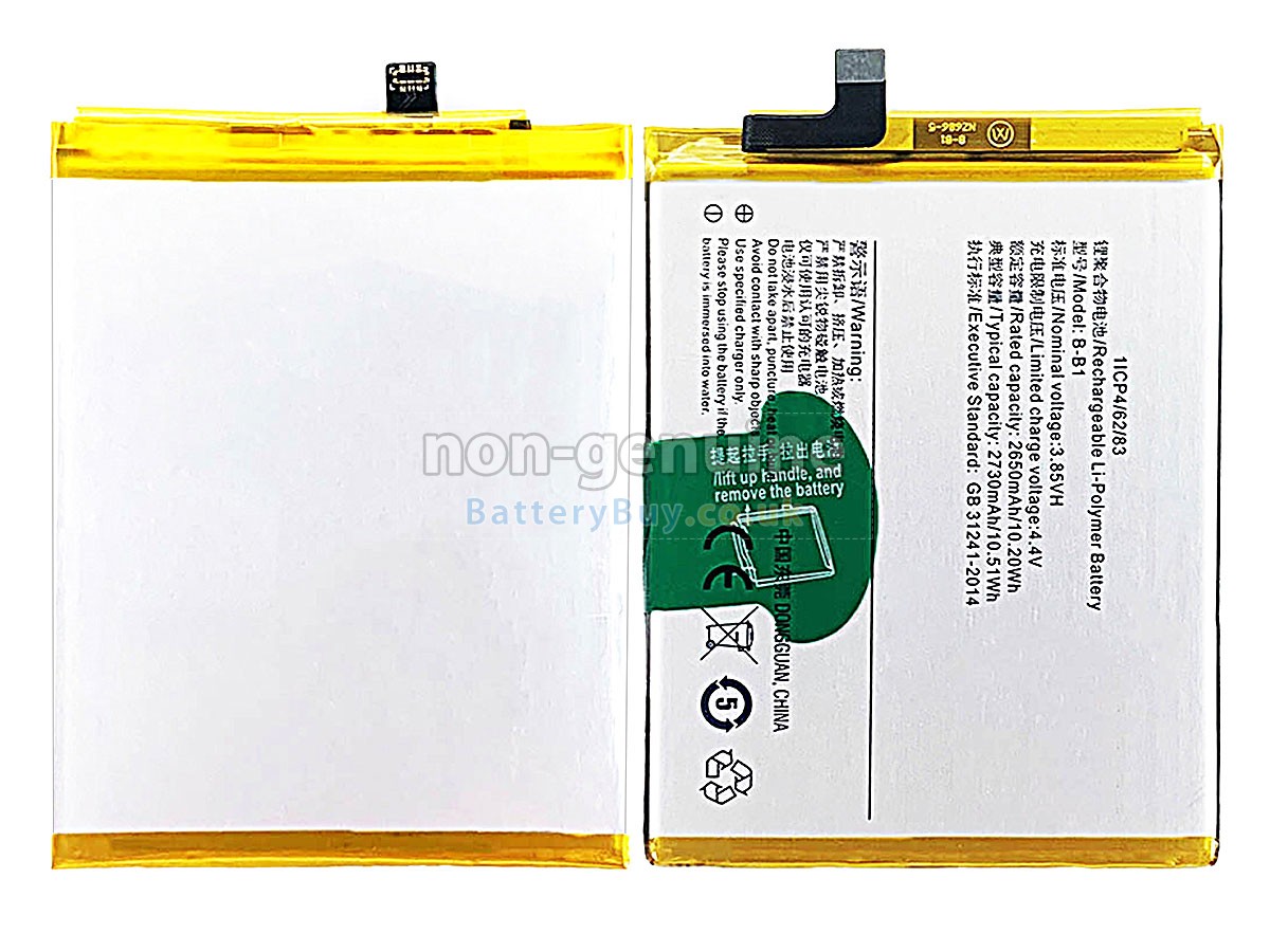 Replacement Battery for Vivo B-B1