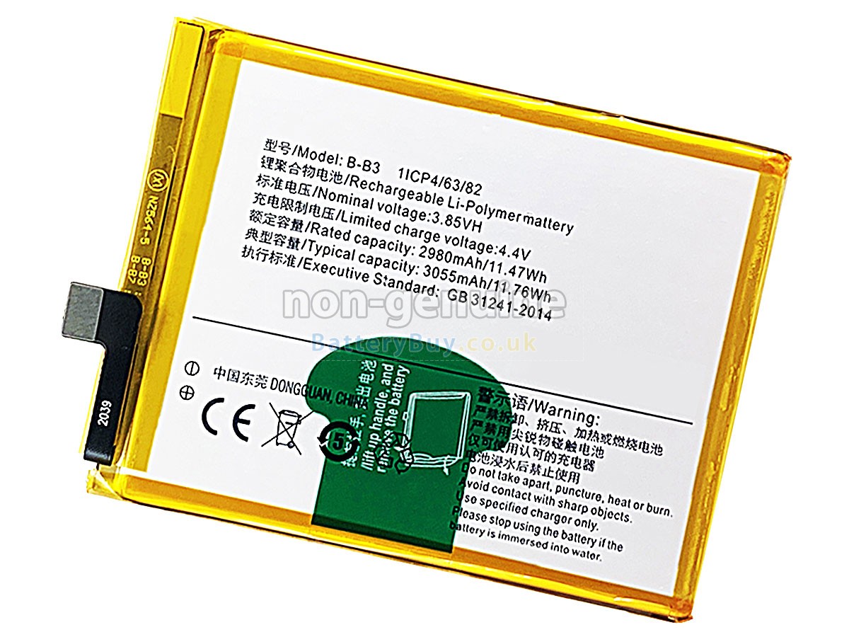 Replacement Battery for Vivo X9