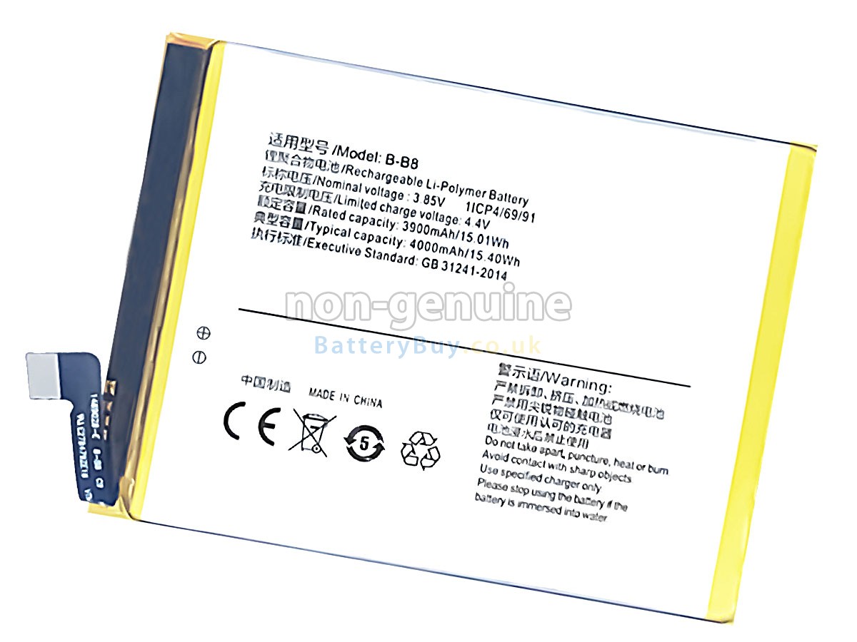 Replacement Battery for Vivo B-B8