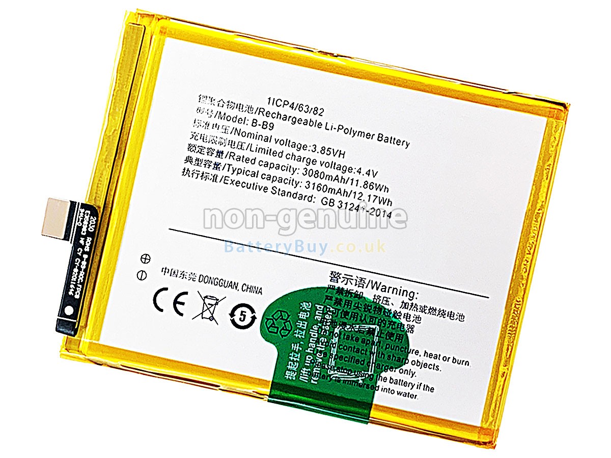 Replacement Battery for Vivo B-B9