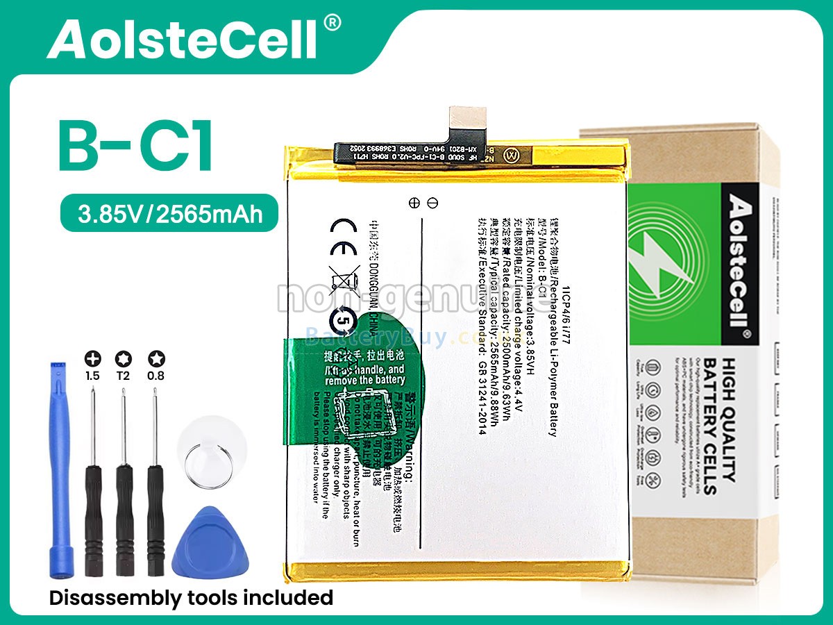 Replacement Battery for Vivo B-C1