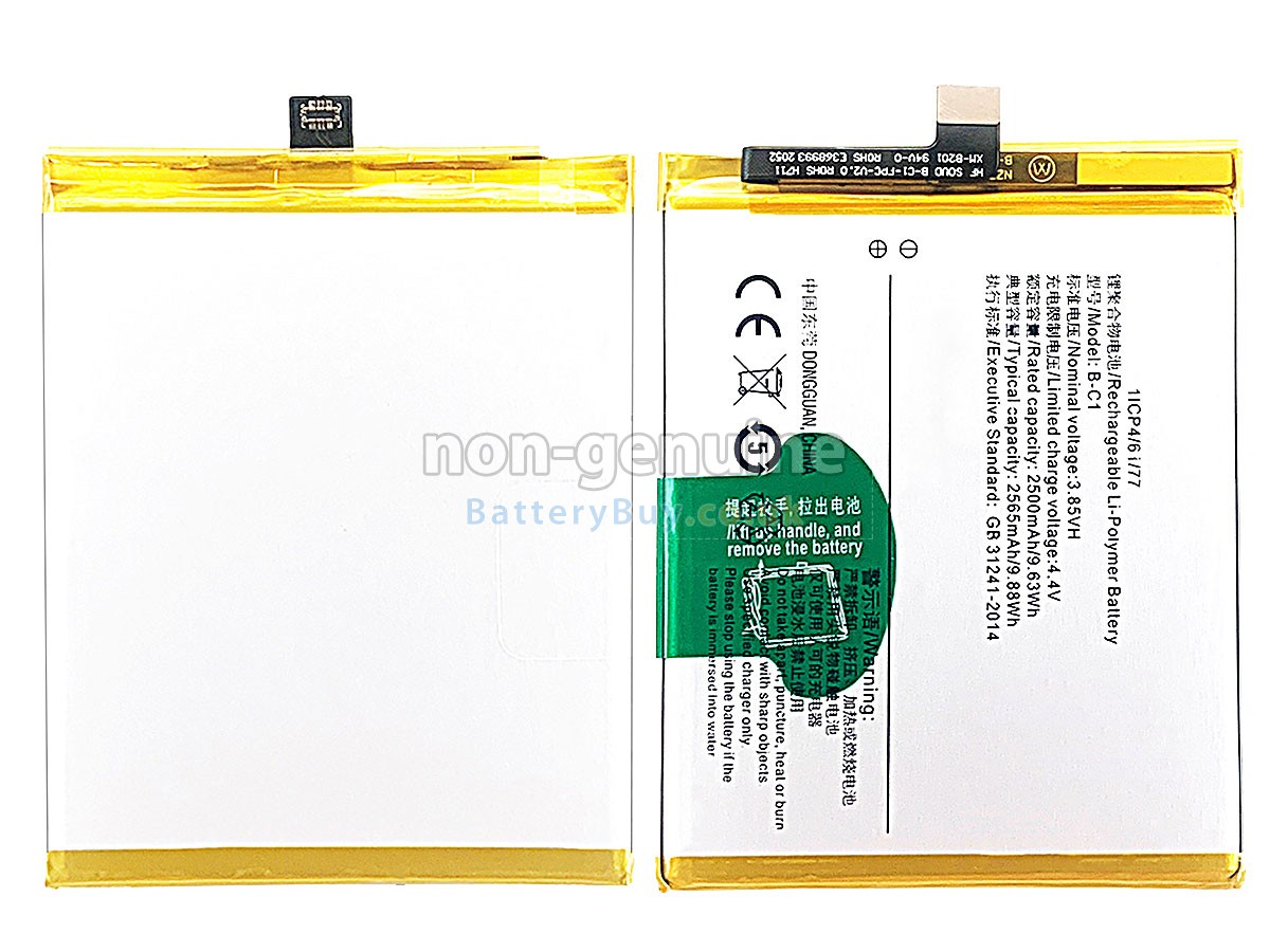 Replacement Battery for Vivo B-C1