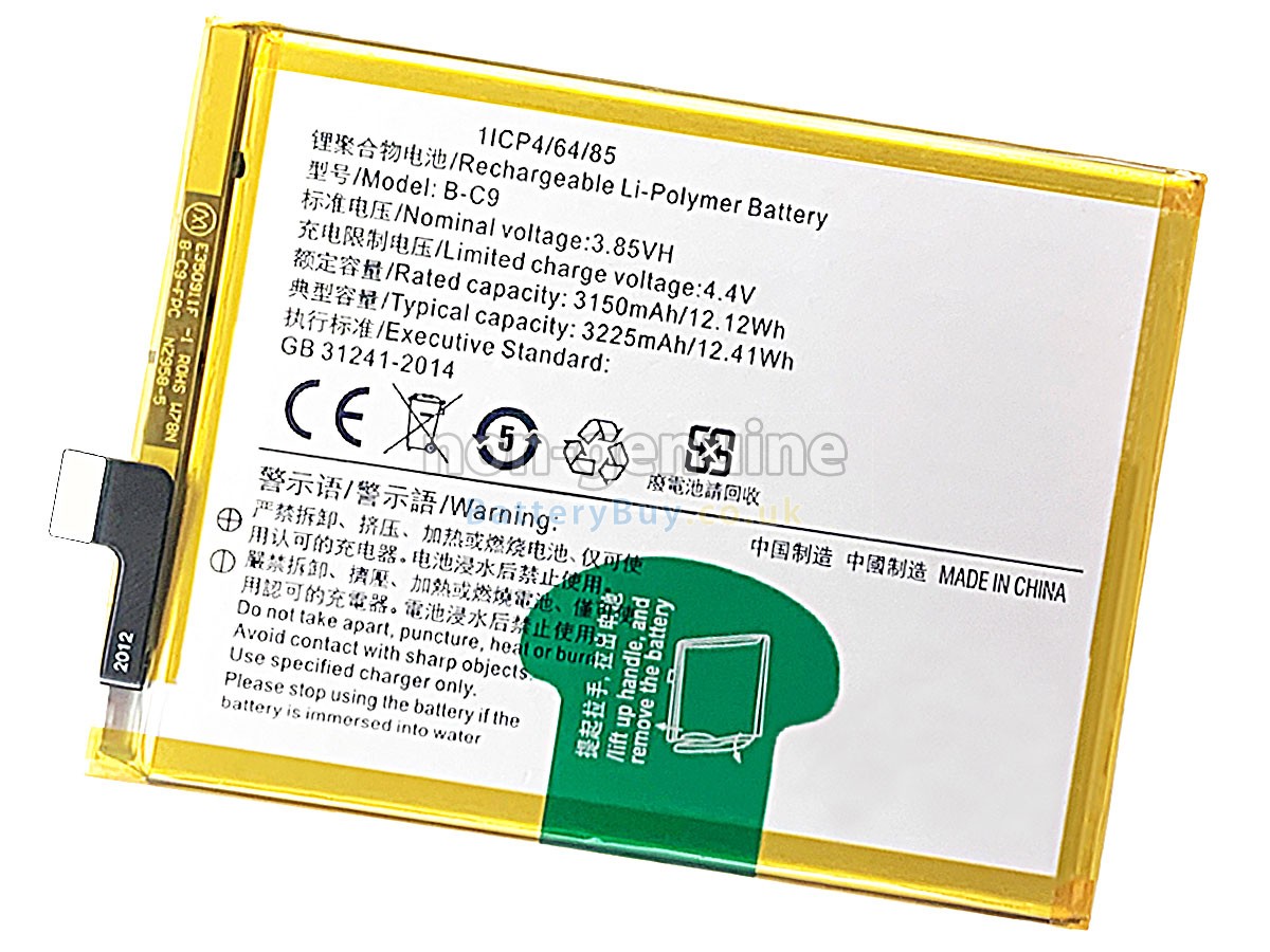 Replacement Battery for Vivo B-C9