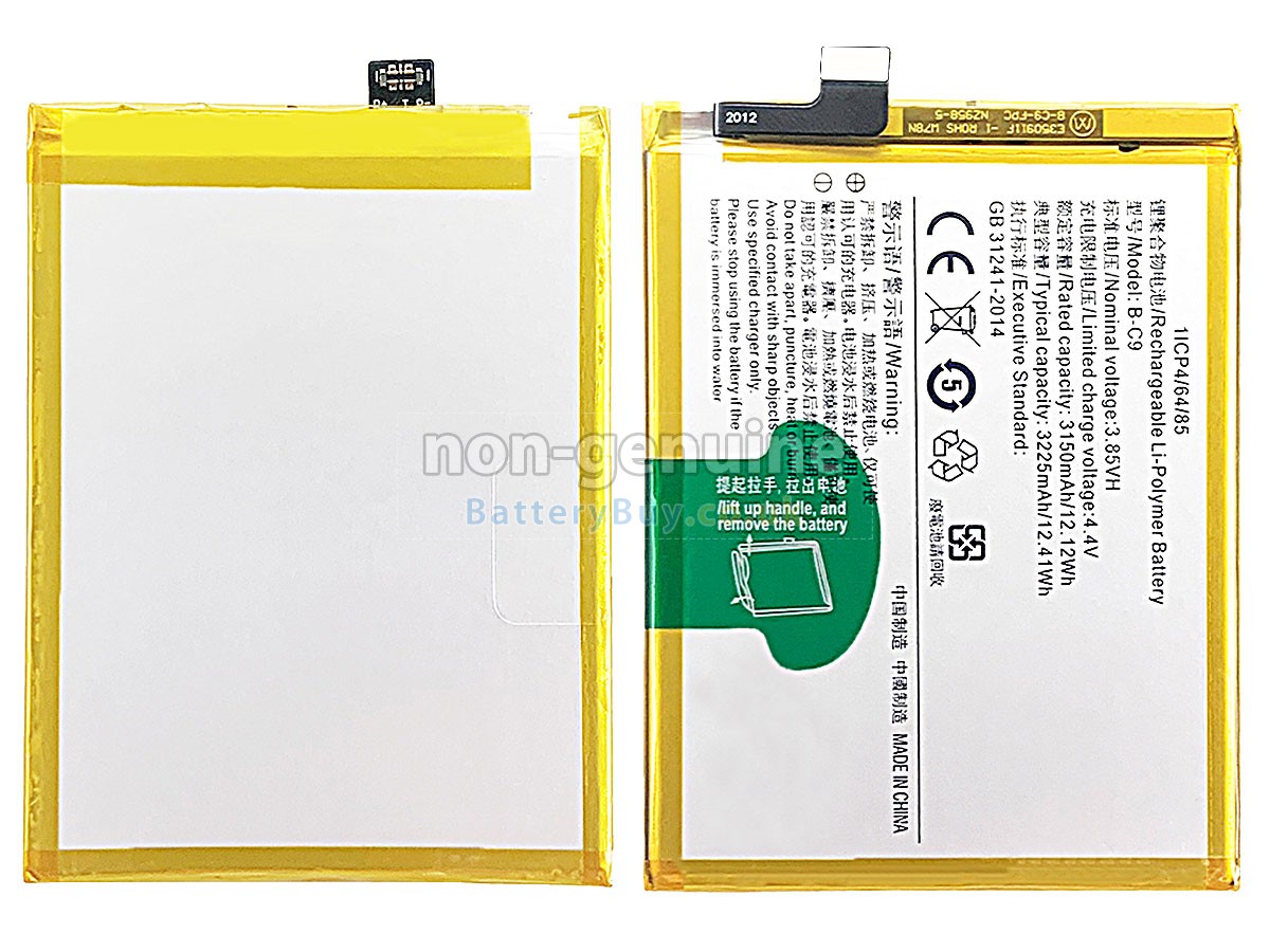 Replacement Battery for Vivo B-C9