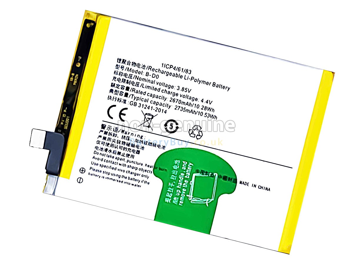 Replacement Battery for Vivo B-D0