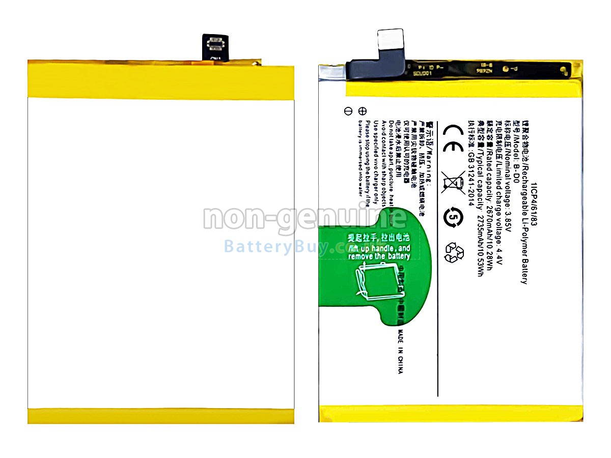 Replacement Battery for Vivo B-D0