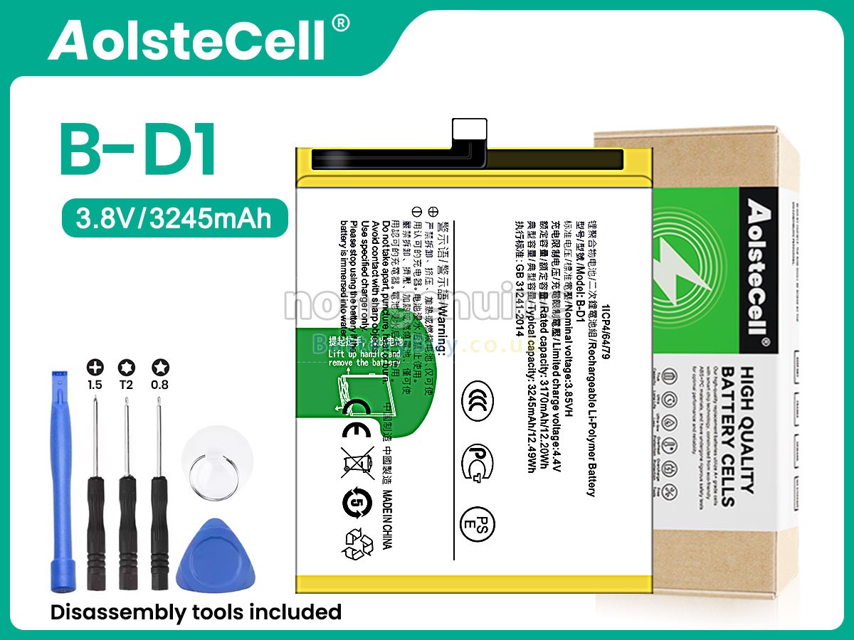 Replacement Battery for Vivo B-D1