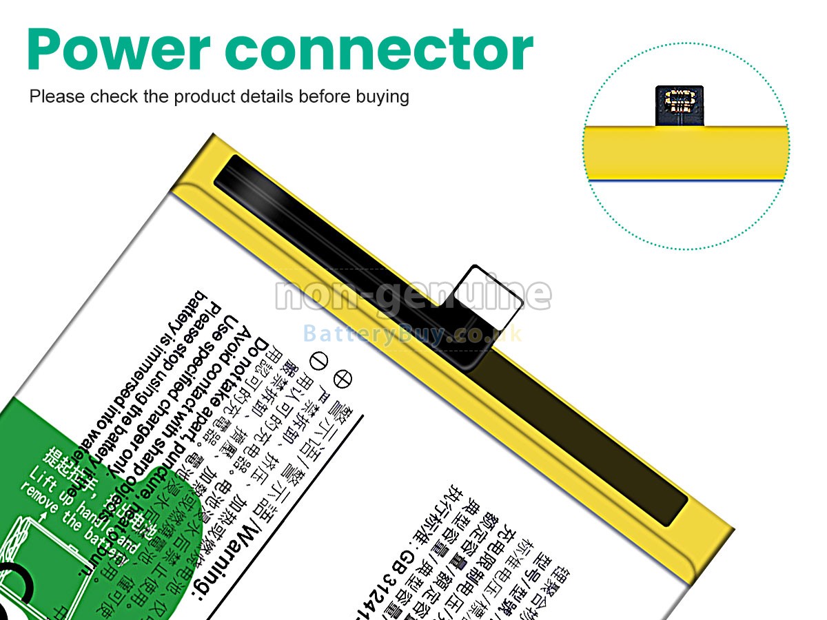 Replacement Battery for Vivo B-D1