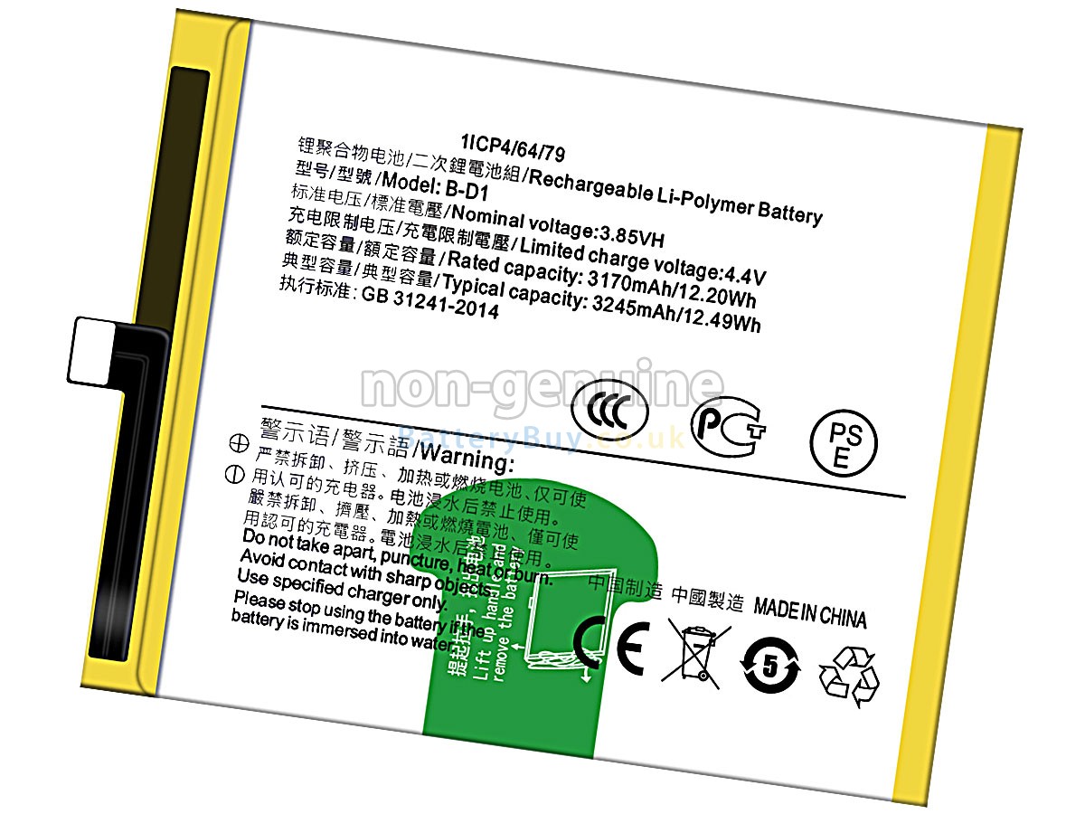 Replacement Battery for Vivo B-D1