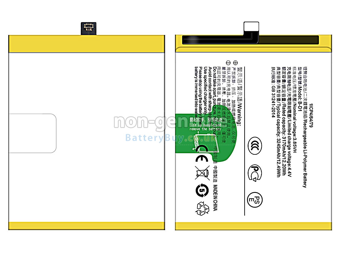 Replacement Battery for Vivo B-D1