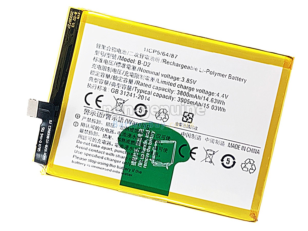 Replacement Battery for Vivo B-D2