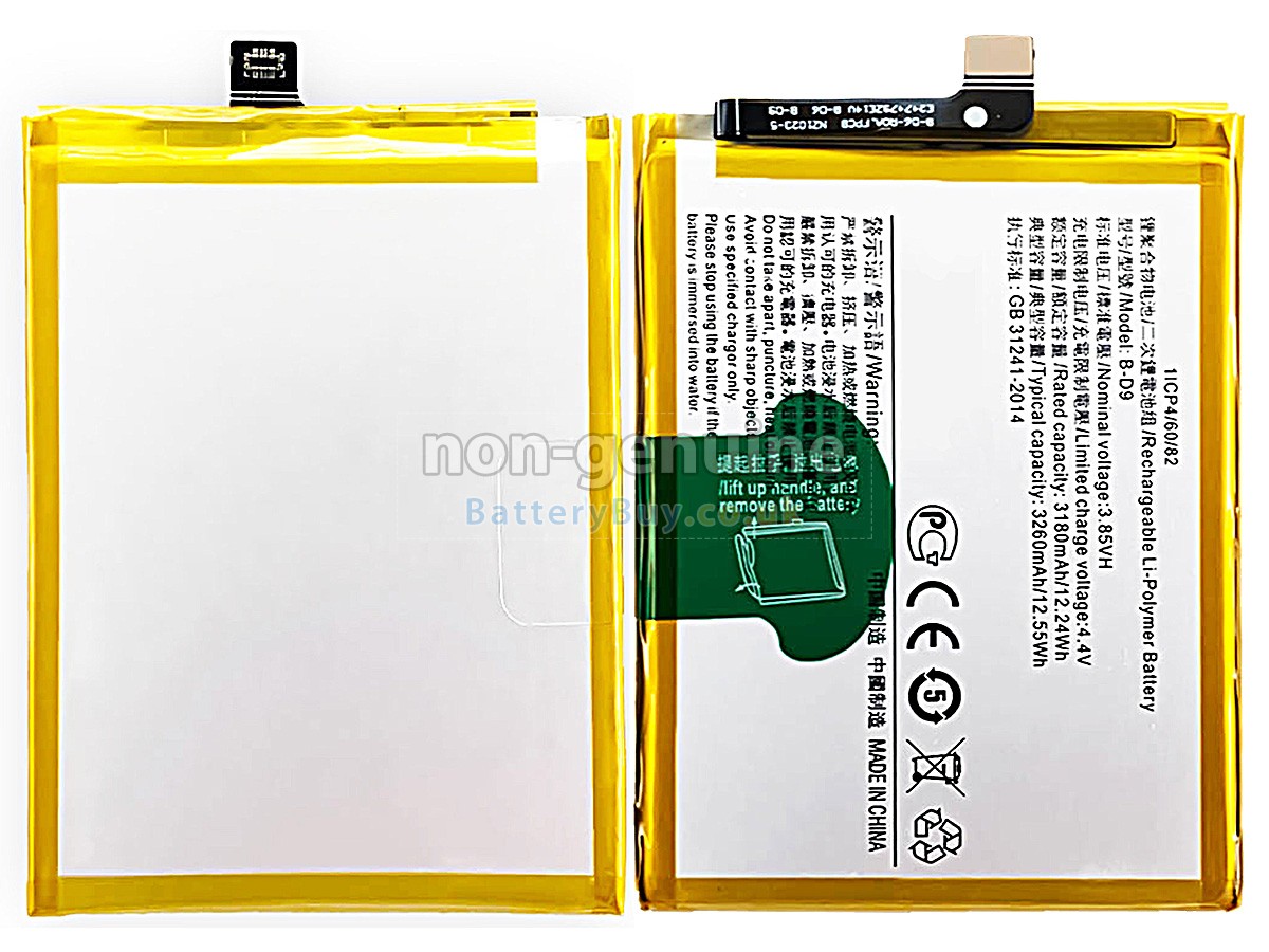 Replacement Battery for Vivo B-D9