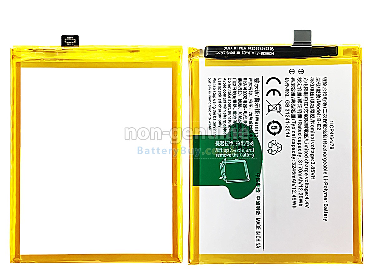 Replacement Battery for Vivo X21I