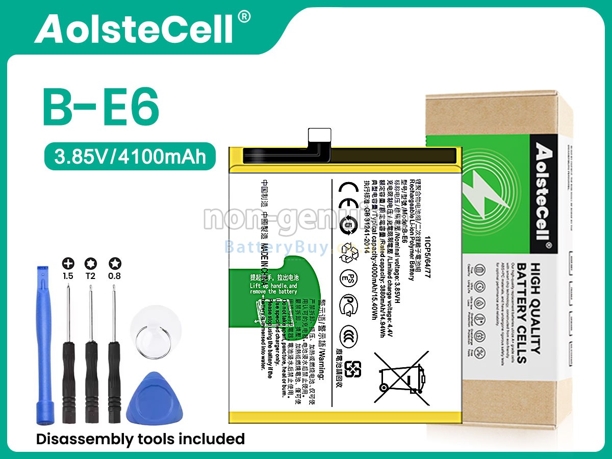 Replacement Battery for Vivo NEX 8G
