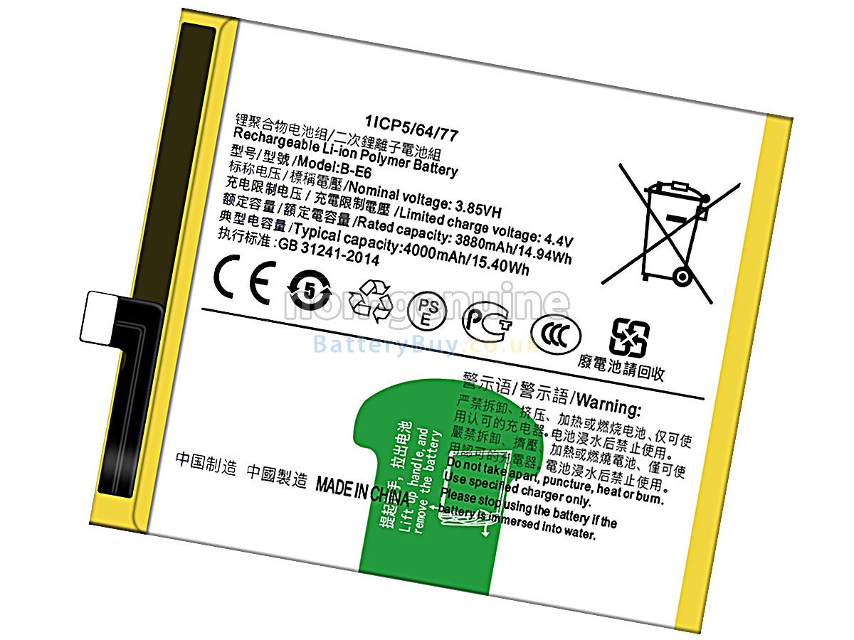 Replacement Battery for Vivo NEX 8G
