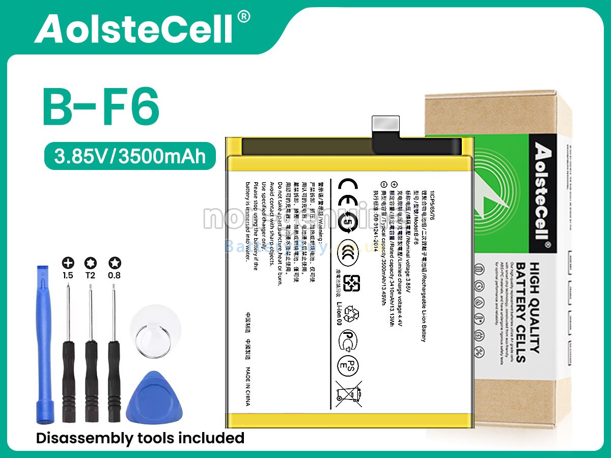 Replacement Battery for Vivo NEX2