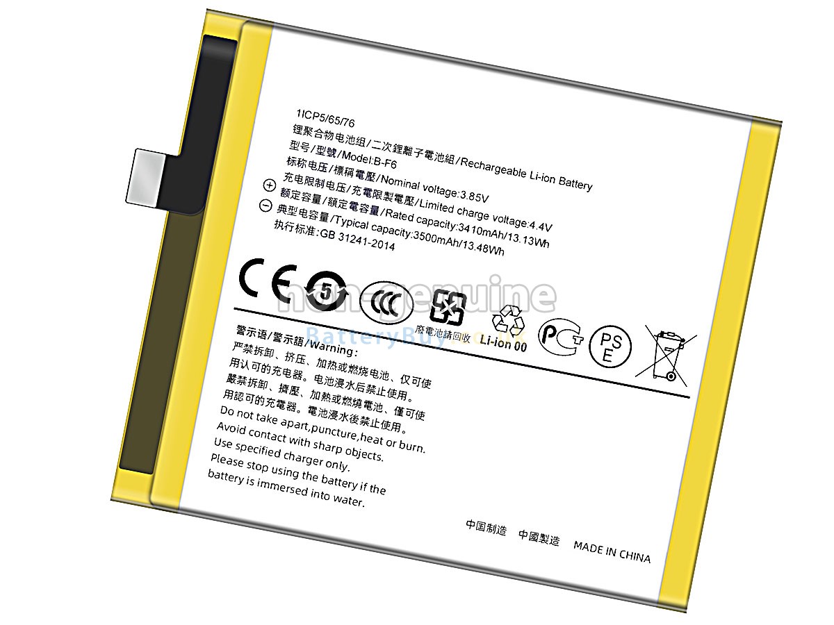 Replacement Battery for Vivo NEX2