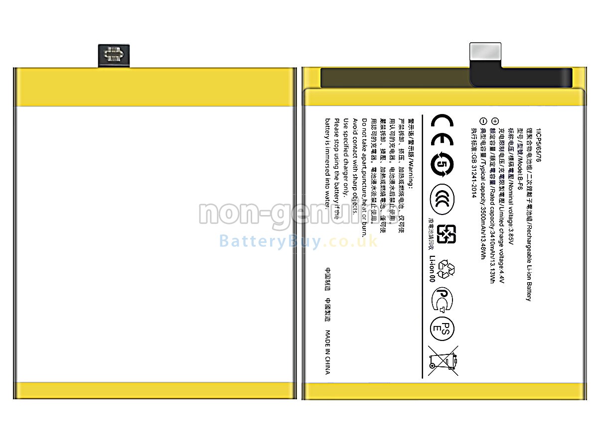 Replacement Battery for Vivo NEX2