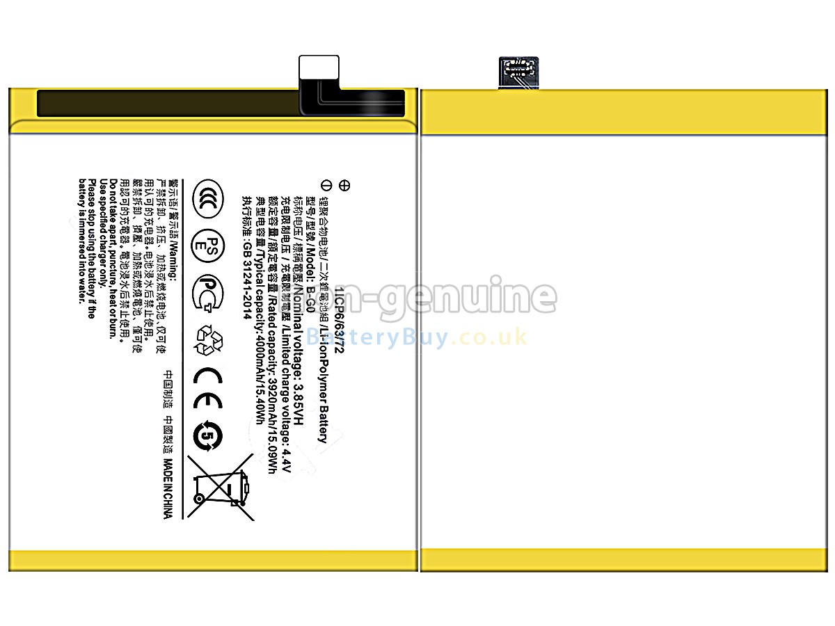 Replacement Battery for Vivo B-G0