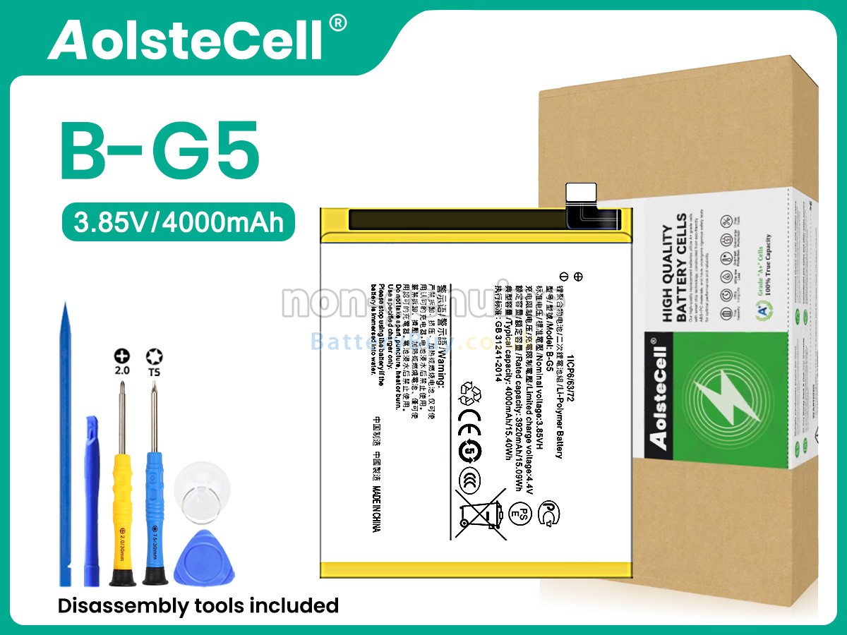 Replacement Battery for Vivo B-G5