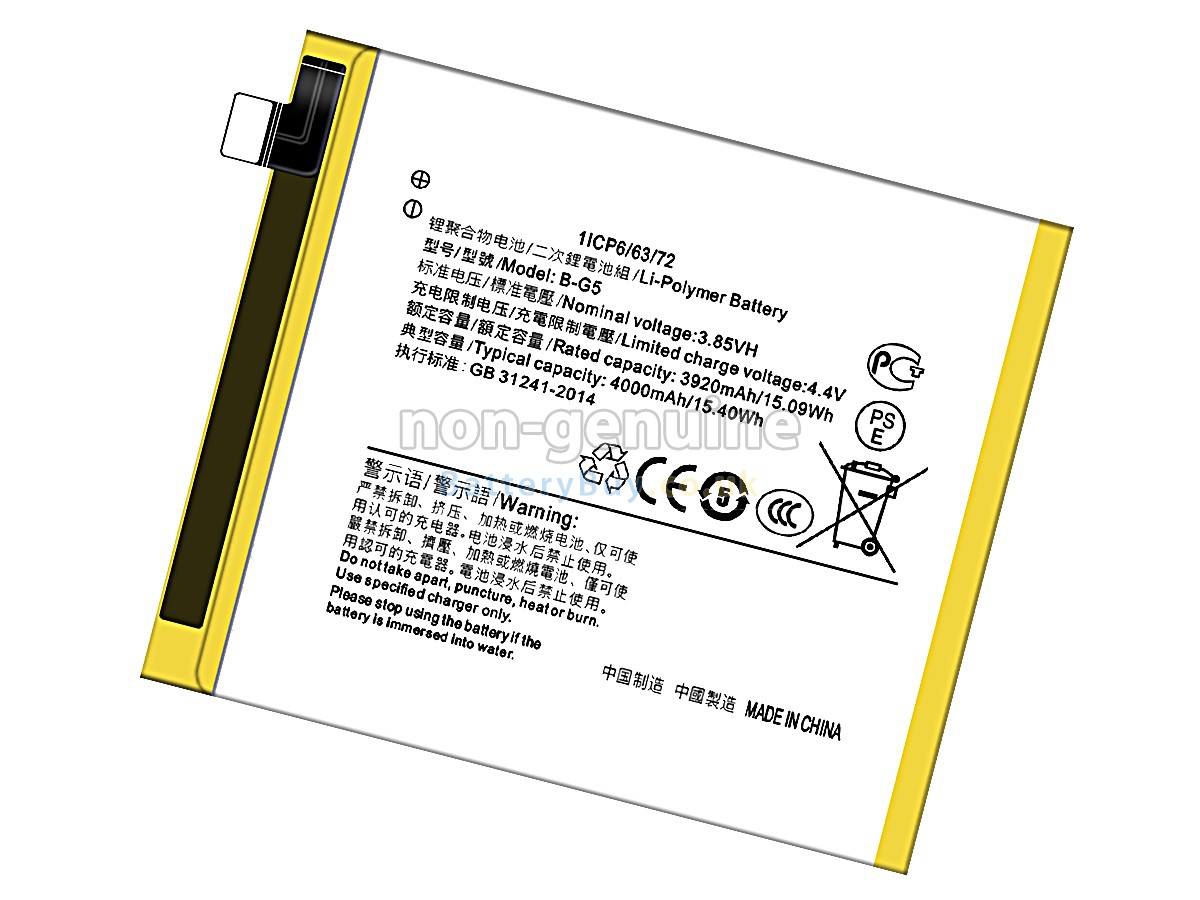 Replacement Battery for Vivo B-G5