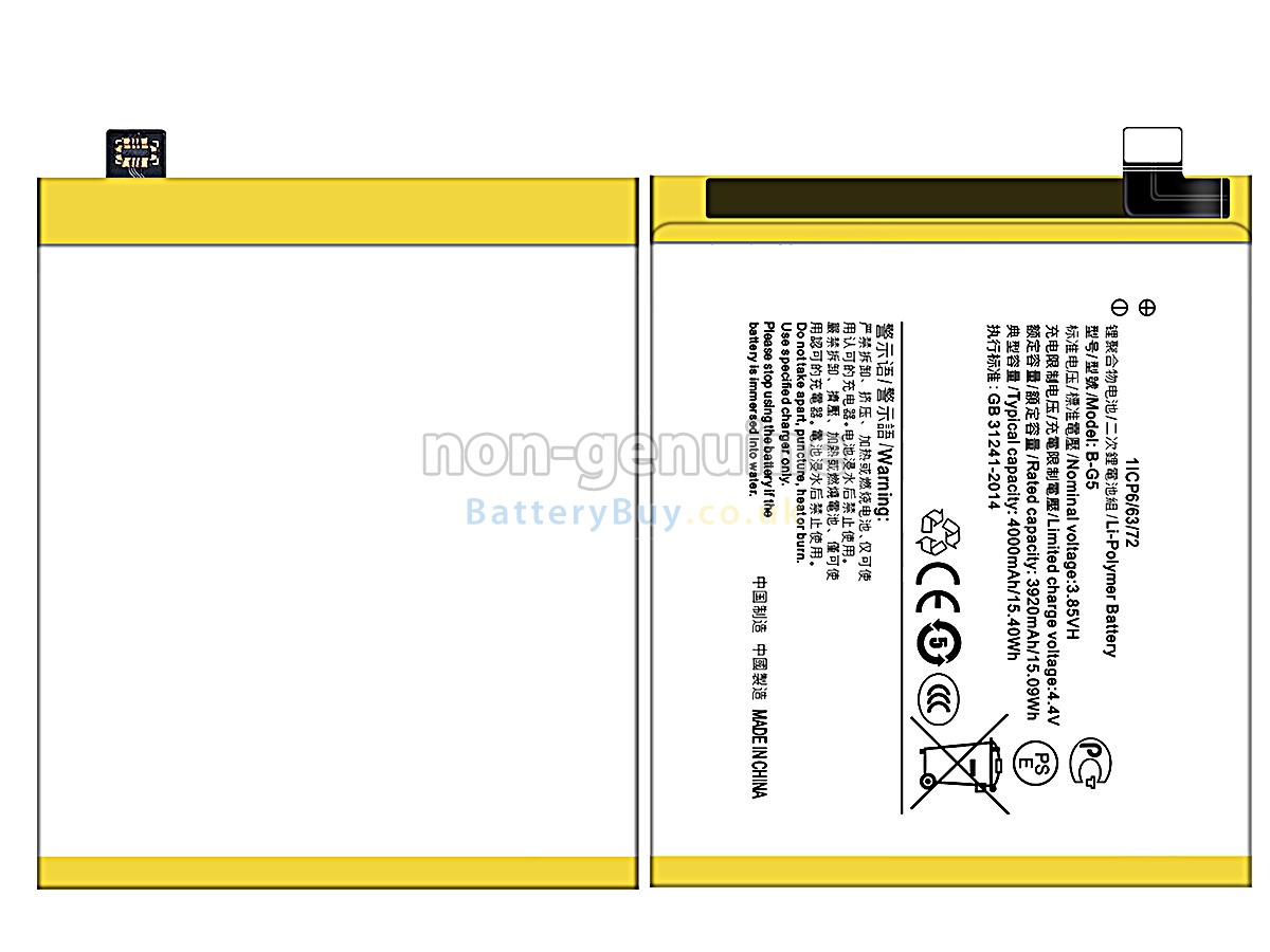Replacement Battery for Vivo B-G5
