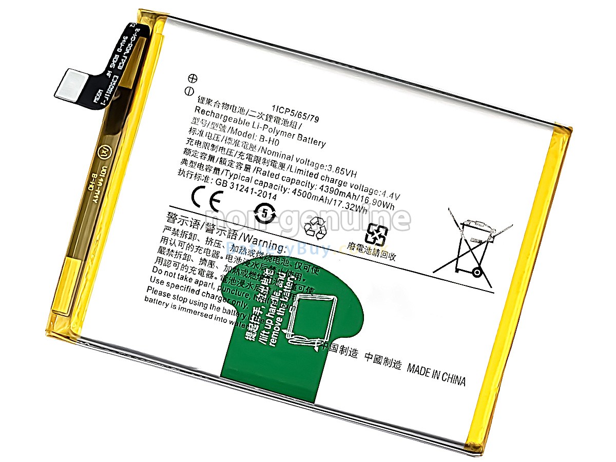 replacement battery for Vivo B-H0