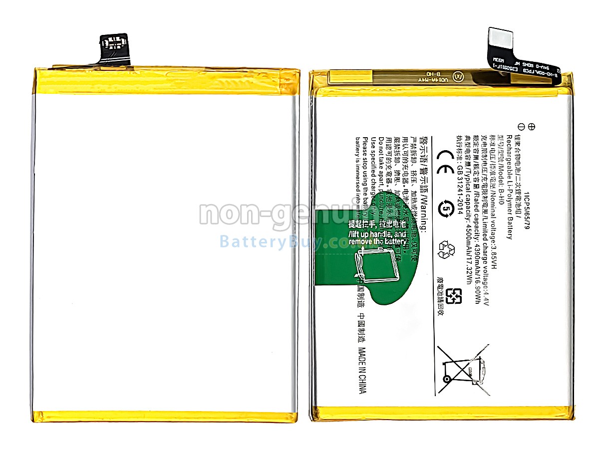 replacement battery for Vivo B-H0