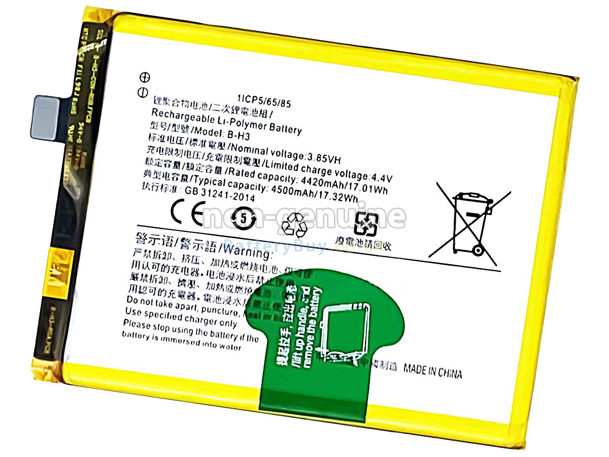 Replacement Battery for Vivo Z1X