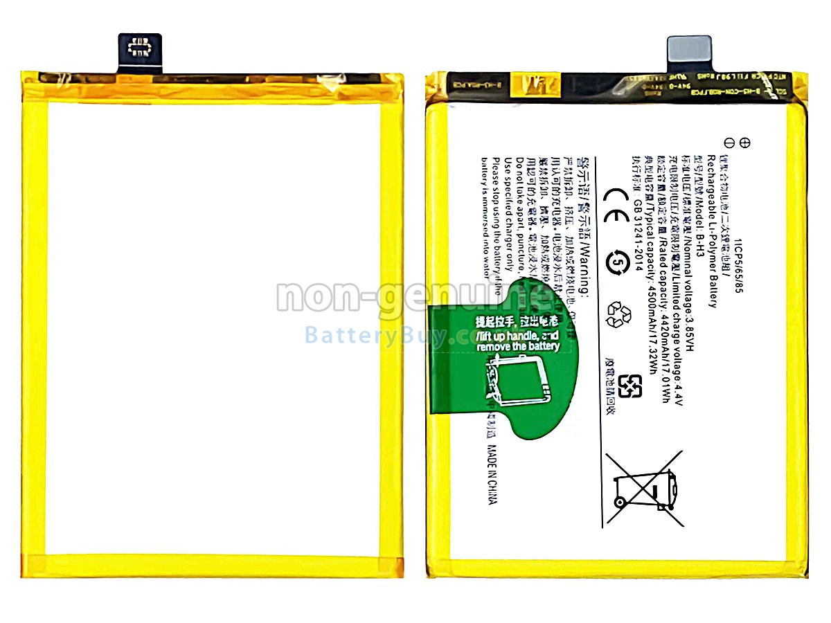 Replacement Battery for Vivo Z1X