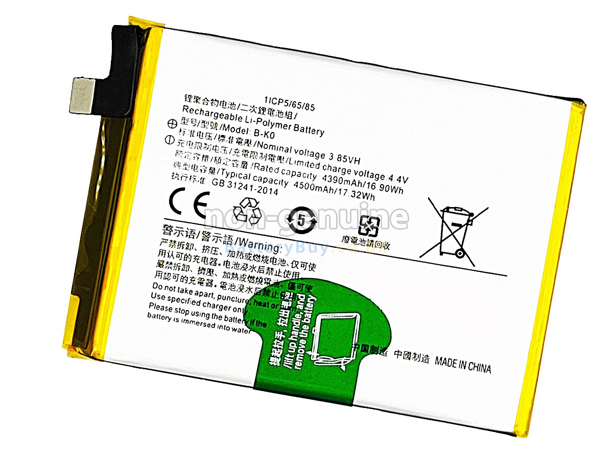 Replacement Battery for Vivo NEO 855