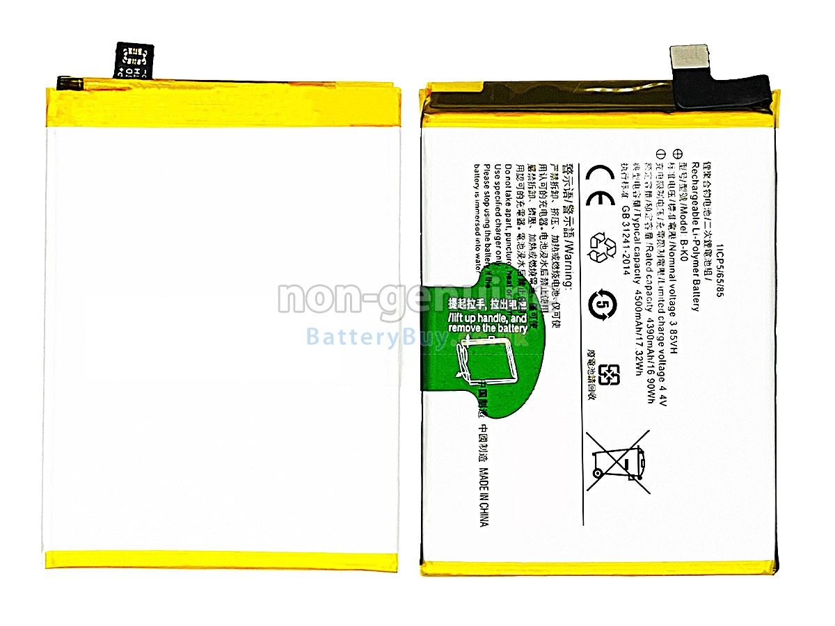 Replacement Battery for Vivo NEO 855