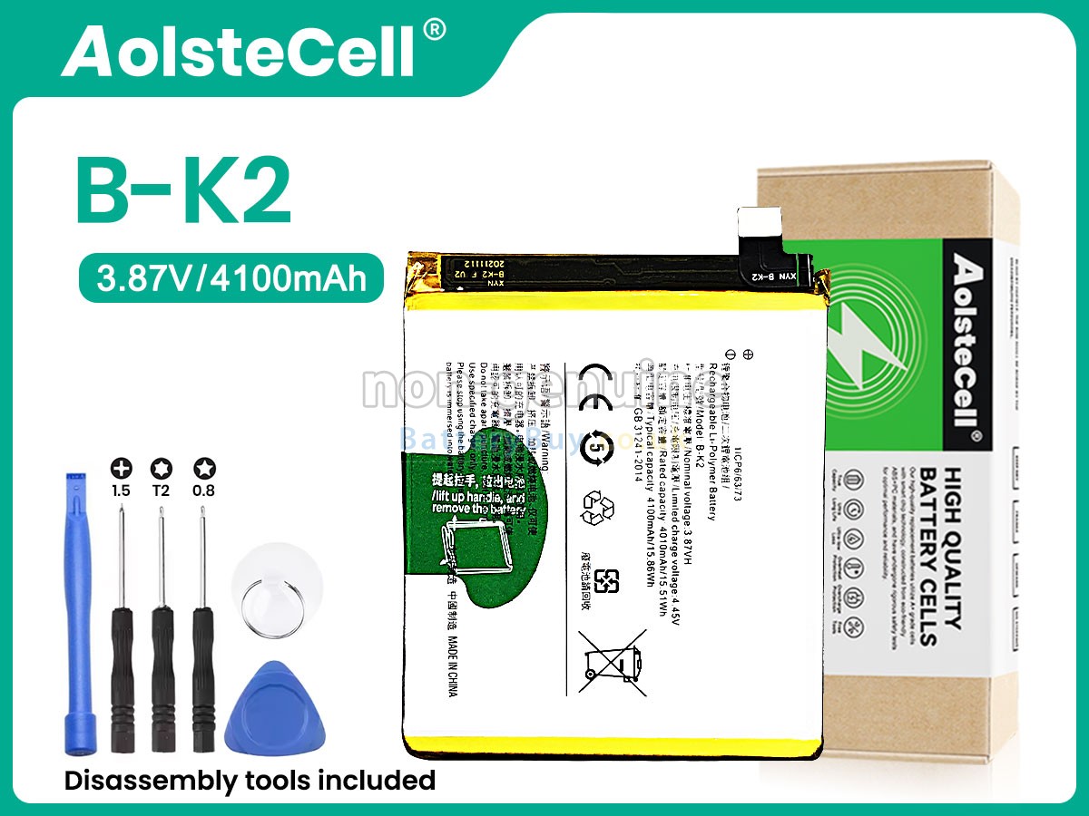Replacement Battery for Vivo S5