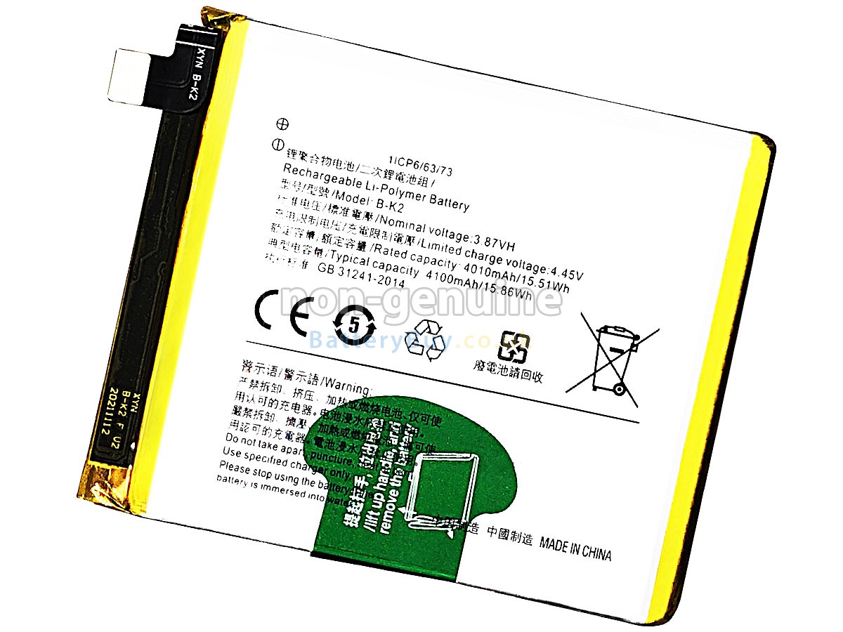 Replacement Battery for Vivo S5