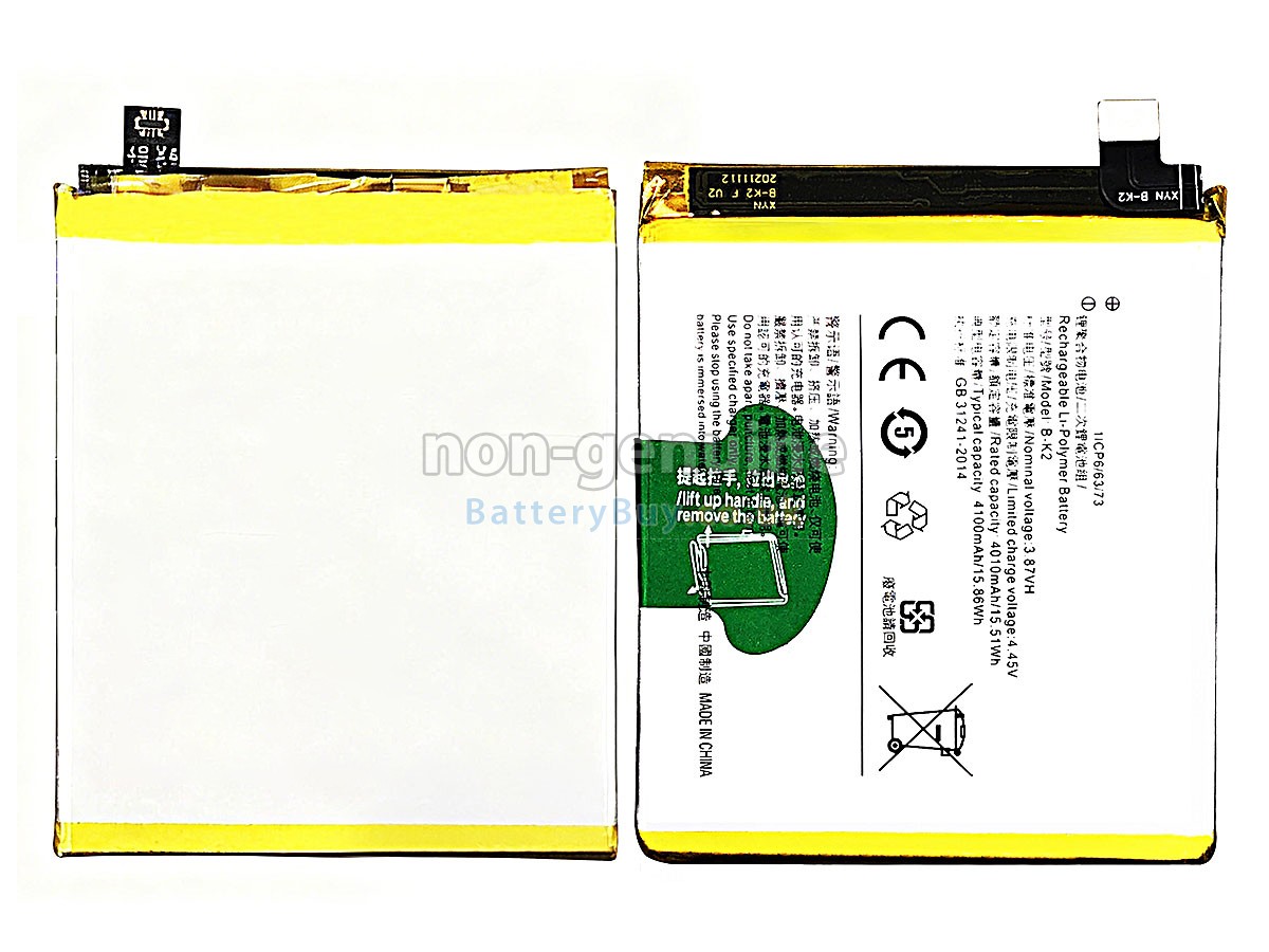 Replacement Battery for Vivo S5