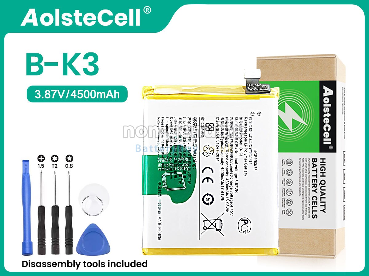 Replacement Battery for Vivo Y9S