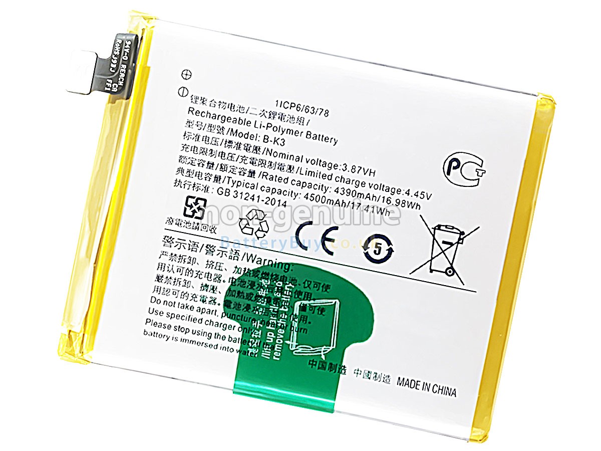 Replacement Battery for Vivo Y9S