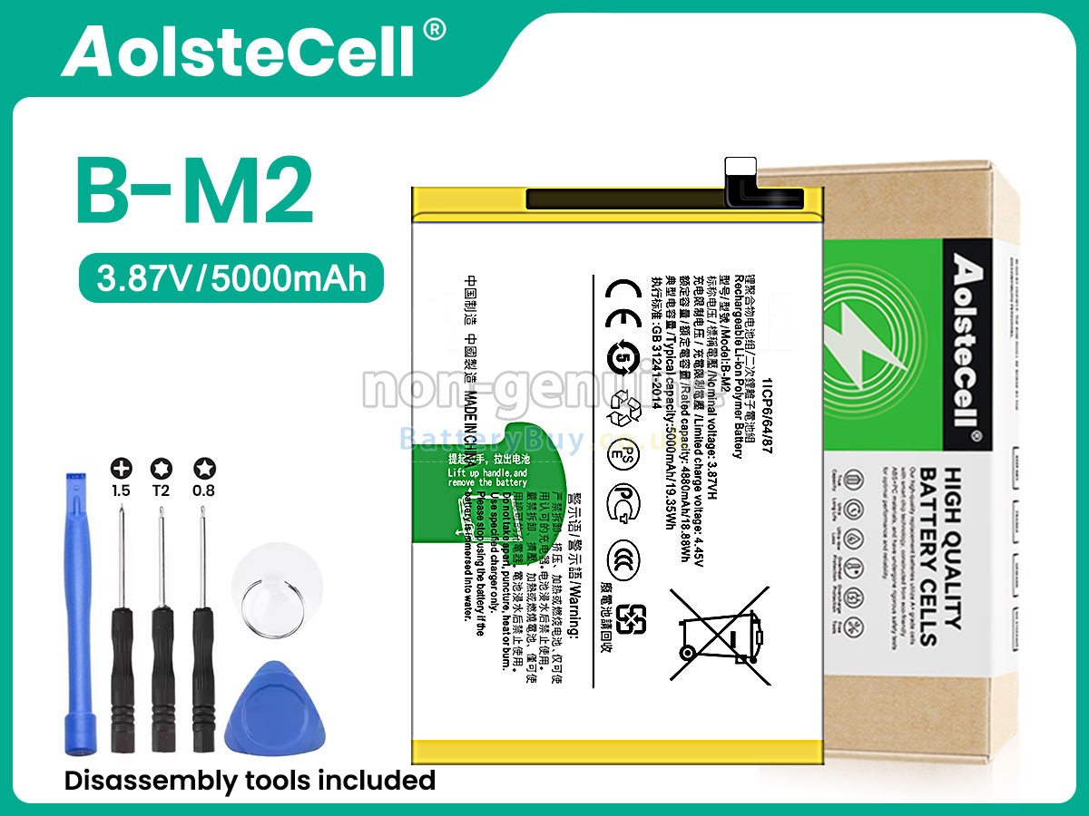 Replacement Battery for Vivo Z6