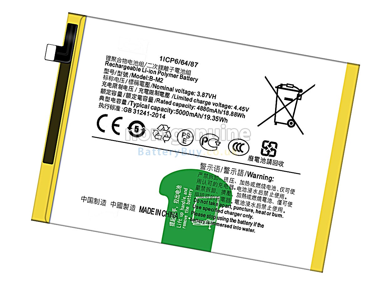 Replacement Battery for Vivo Z6
