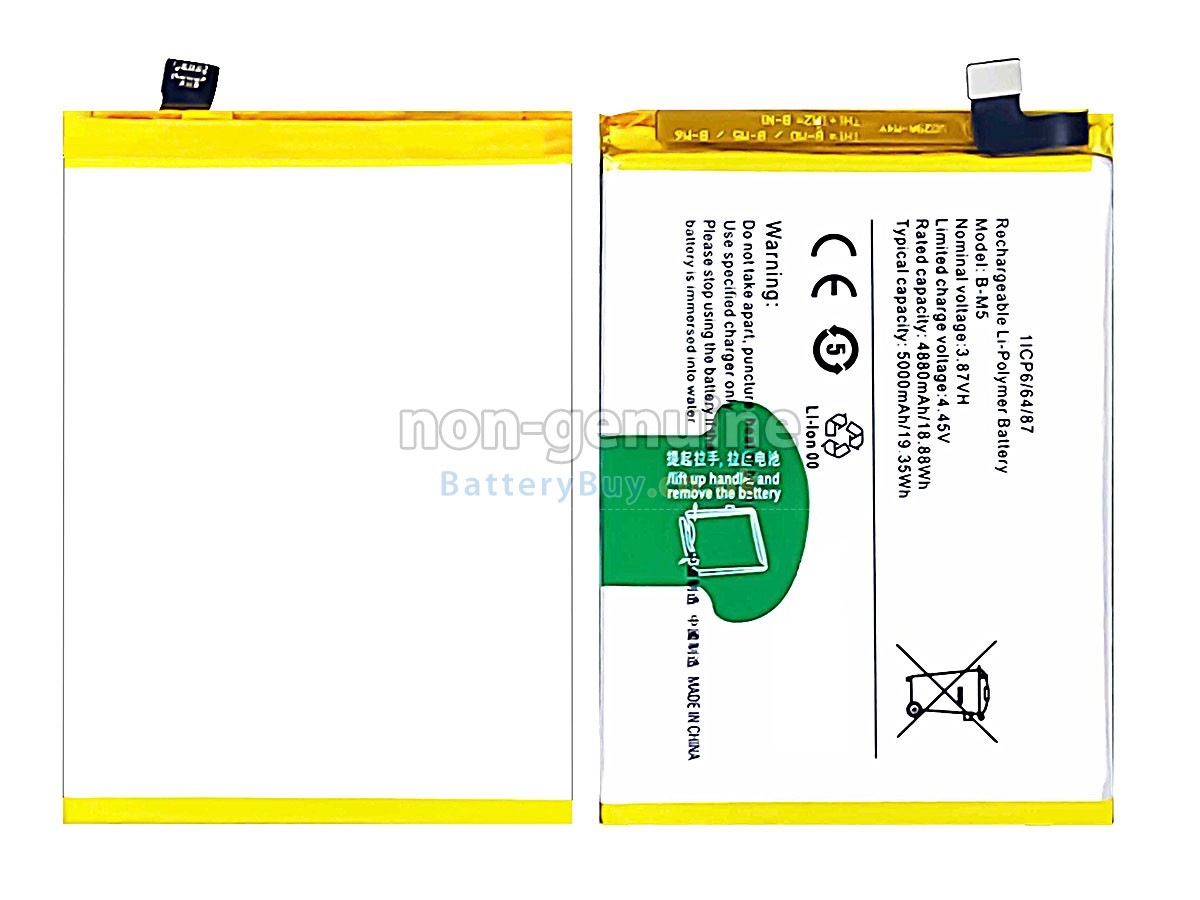 Replacement Battery for Vivo B-M5