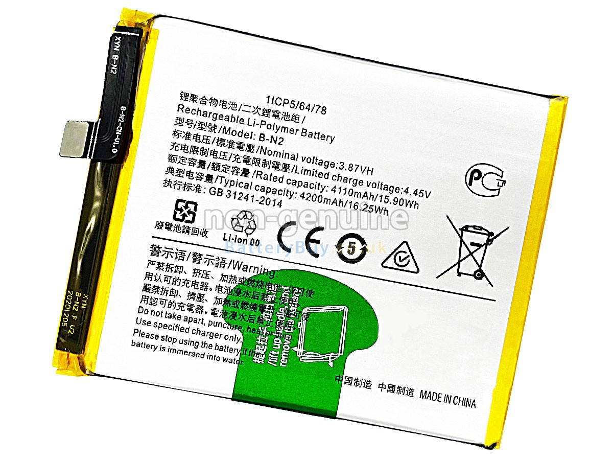 Replacement Battery for Vivo X50