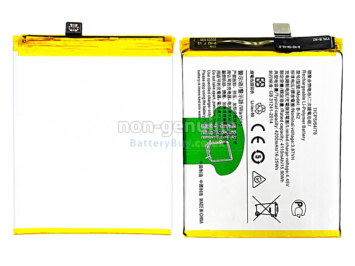 Replacement Battery for Vivo X50