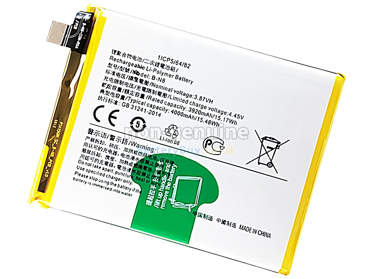 Replacement Battery for Vivo S7