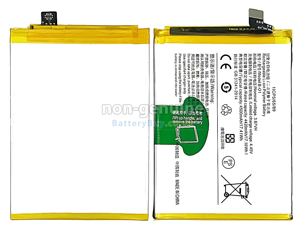 Replacement Battery for Vivo B-O1