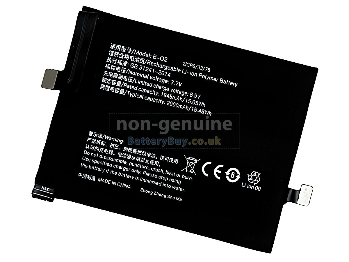 Replacement Battery for Vivo B-O2