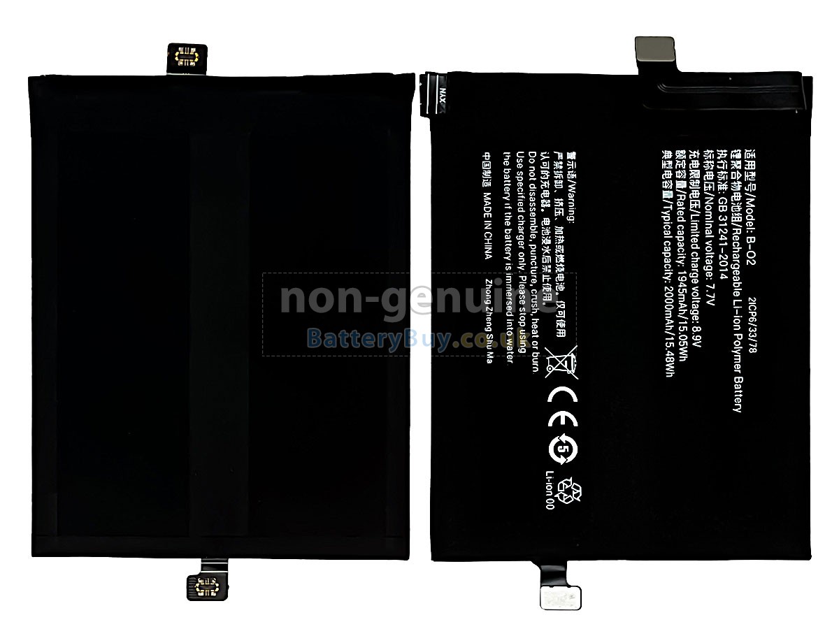 Replacement Battery for Vivo B-O2