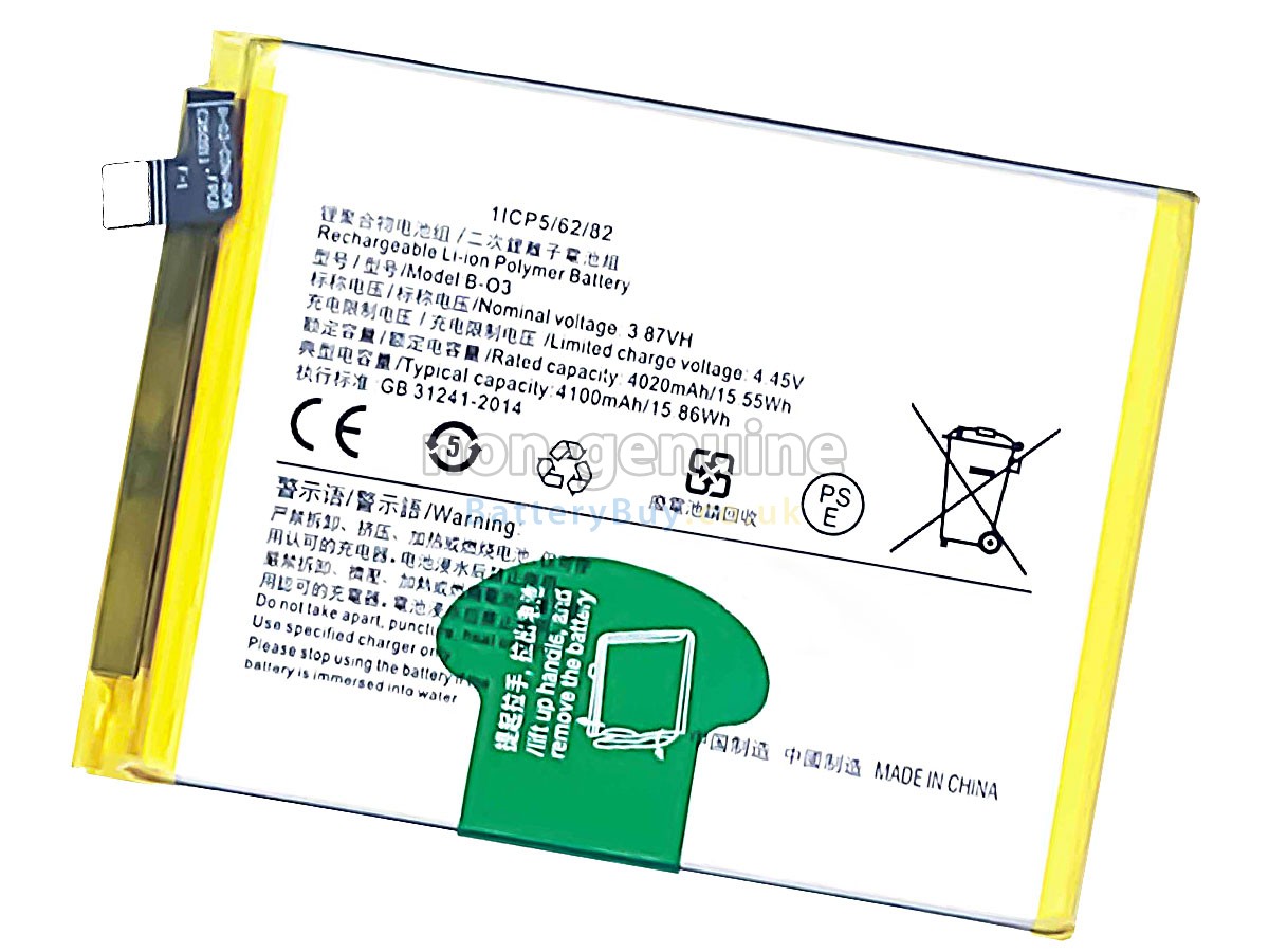 Replacement Battery for Vivo B-O3