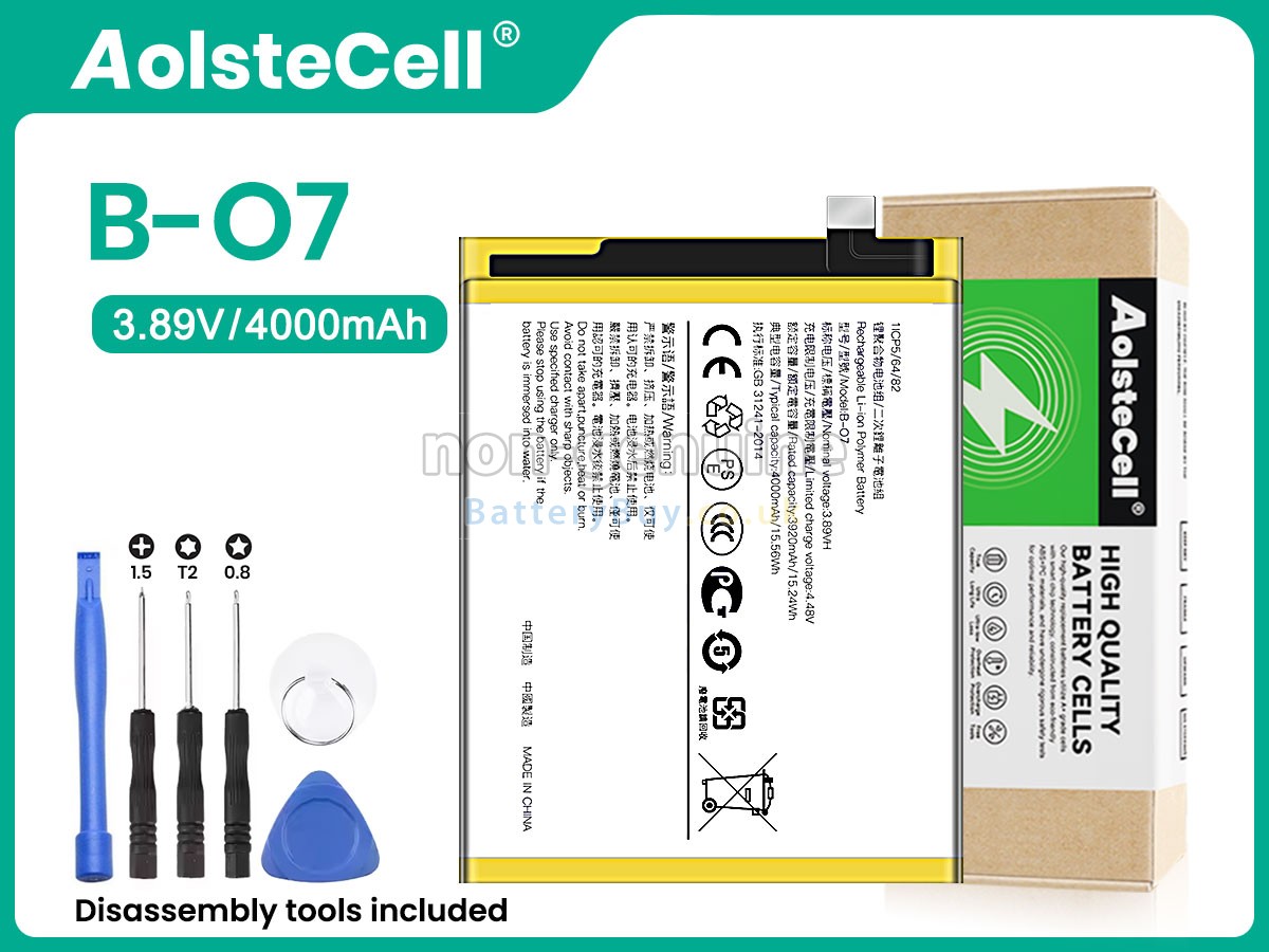 Replacement Battery for Vivo B-O7