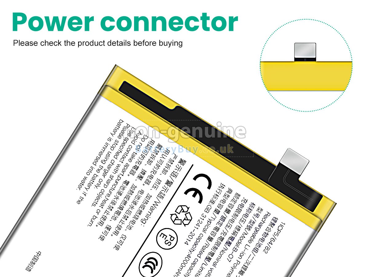 Replacement Battery for Vivo B-O7